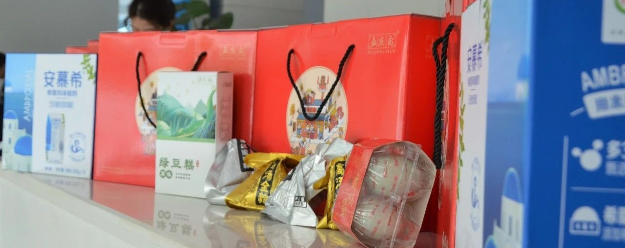 端午節(jié) | 粽葉飄香五月五，濃情端午送祝福